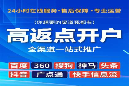 竞价代运营案例剖析：如何提高广告转化率